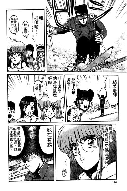 Page 129