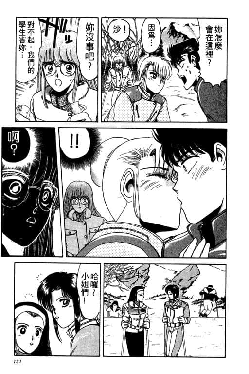 Page 132
