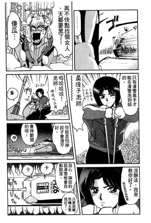 Page 134