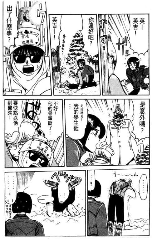 Page 138