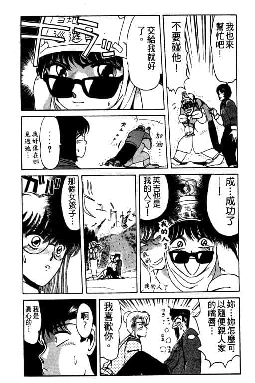 Page 139