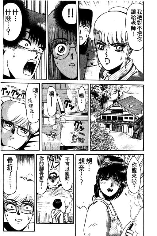 Page 140