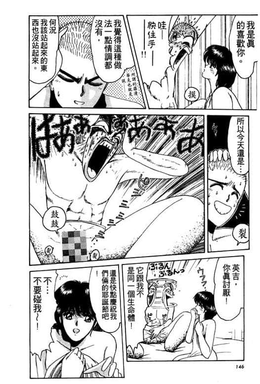 Page 147