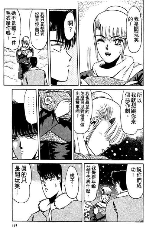 Page 170