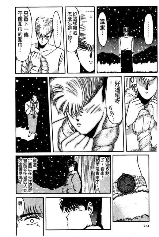 Page 175