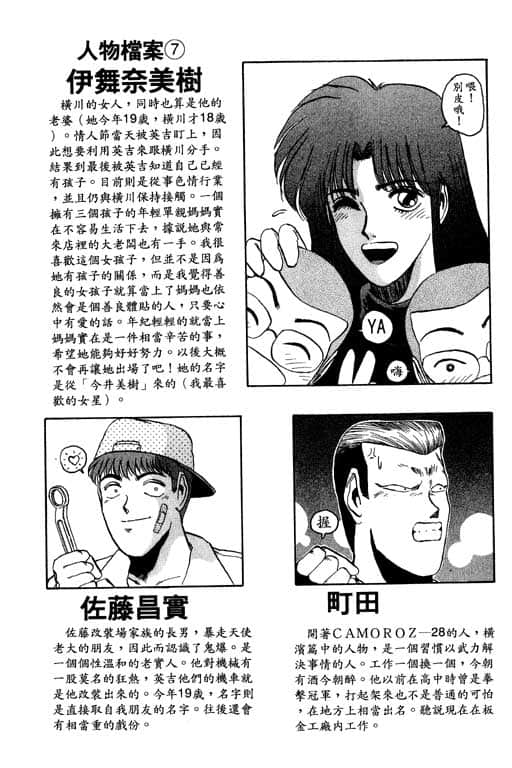 Page 141