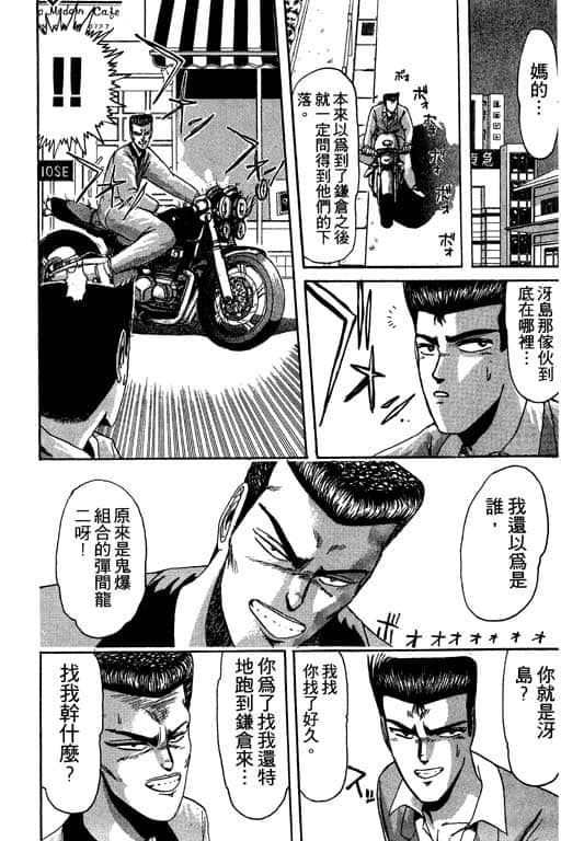 Page 177