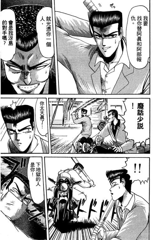 Page 178