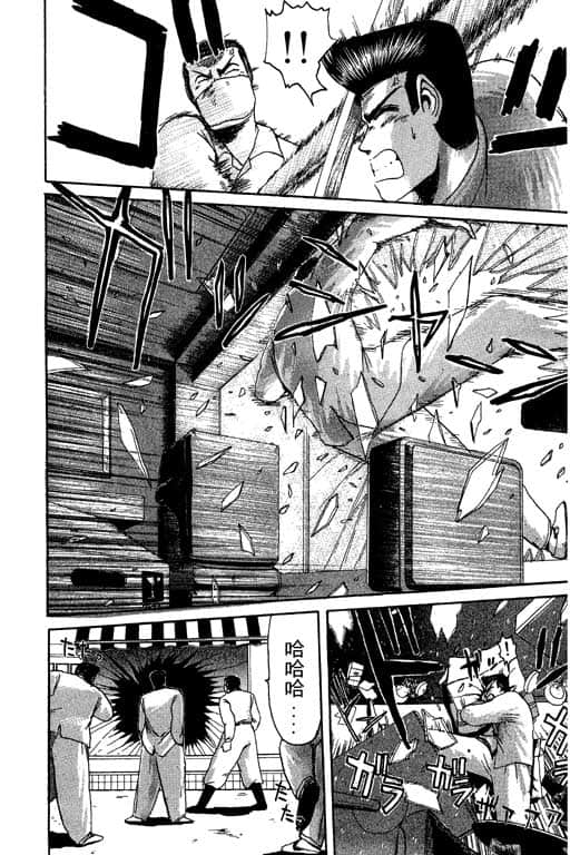 Page 179