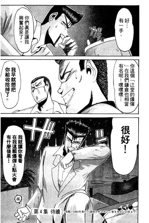 Page 180