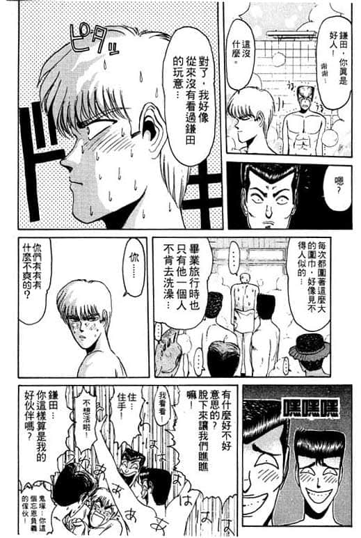 Page 113