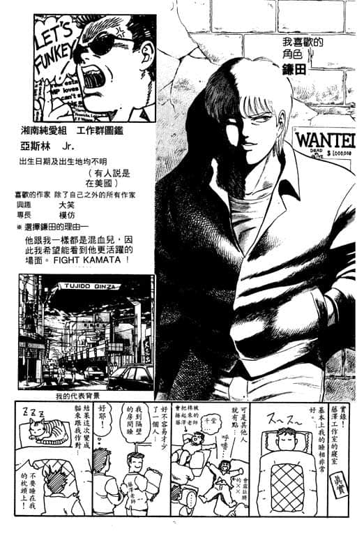 Page 121
