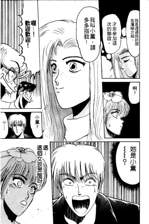 Page 160