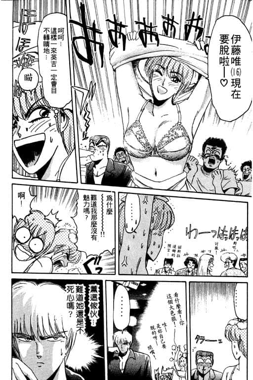 Page 173