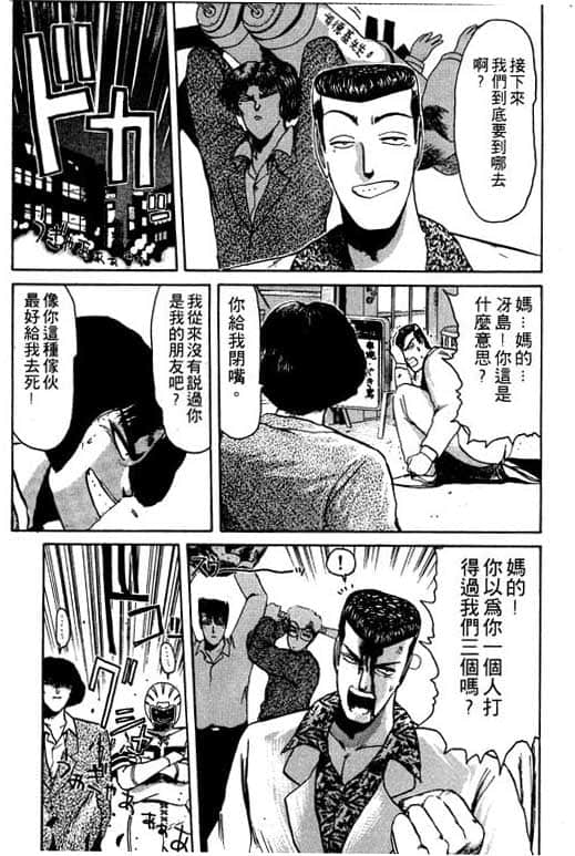 Page 178