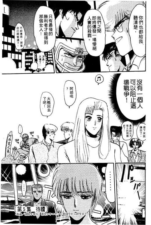 Page 180