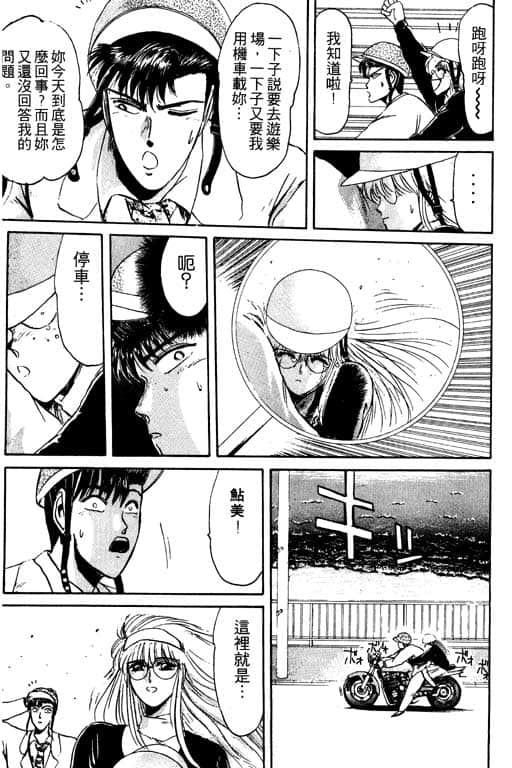 Page 114