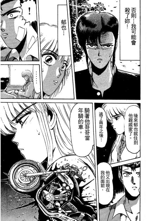 Page 176