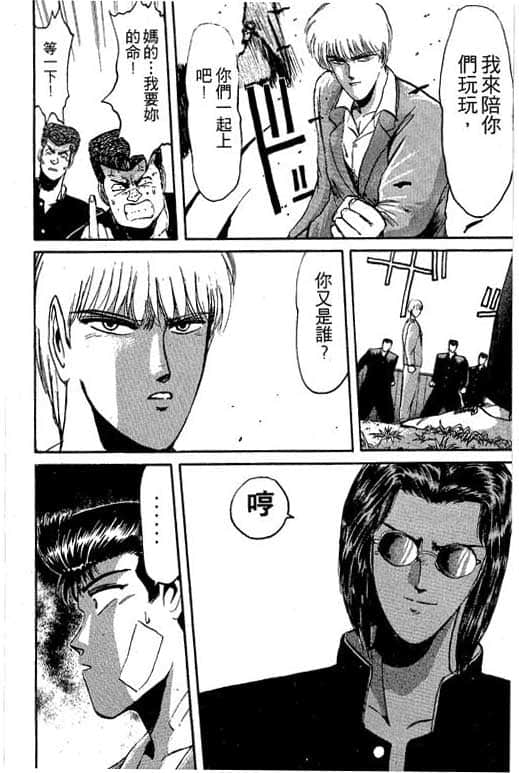 Page 179