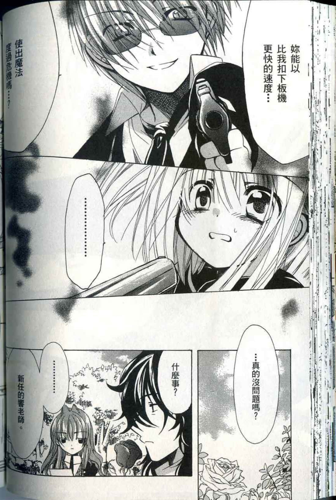 Page 91