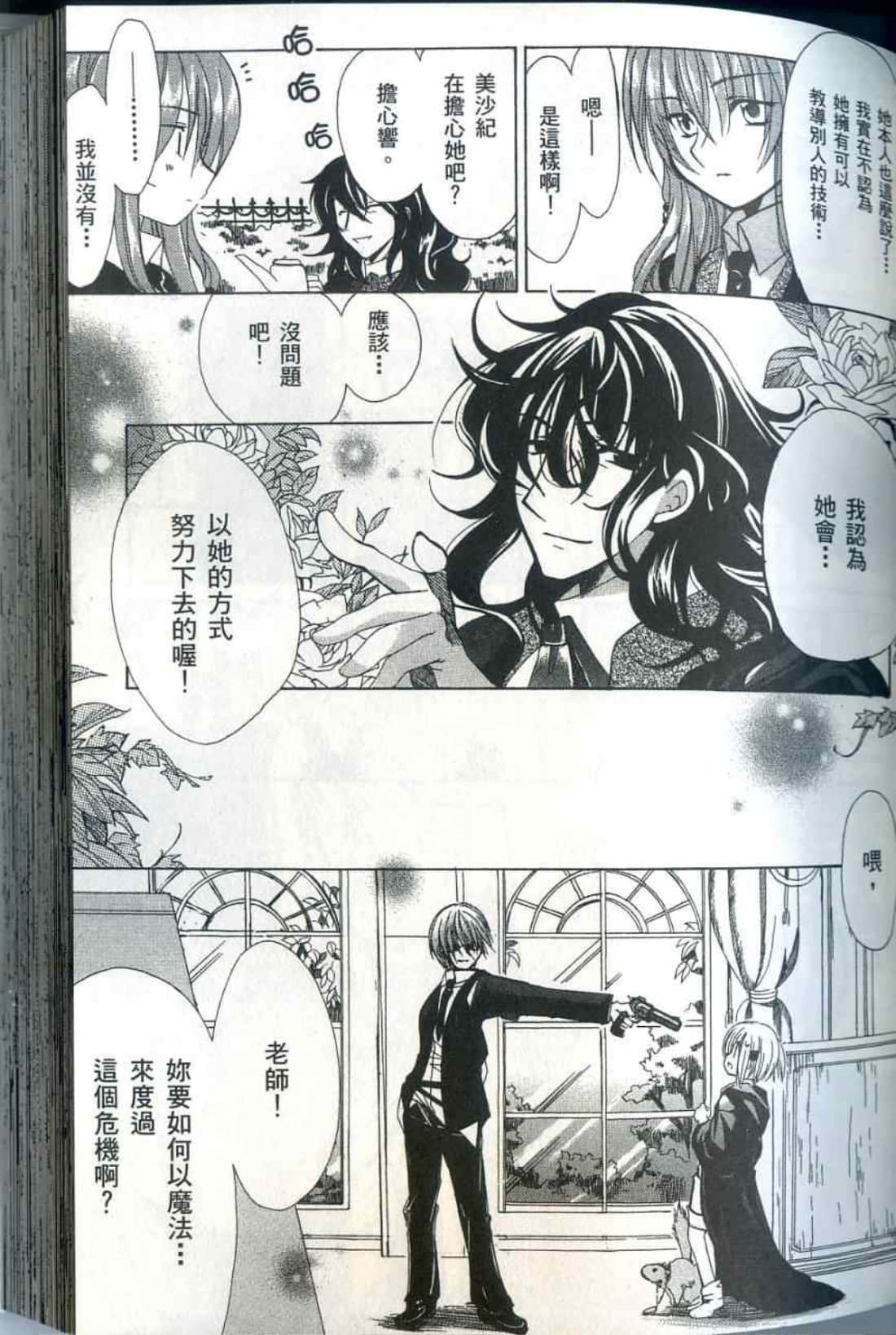Page 92