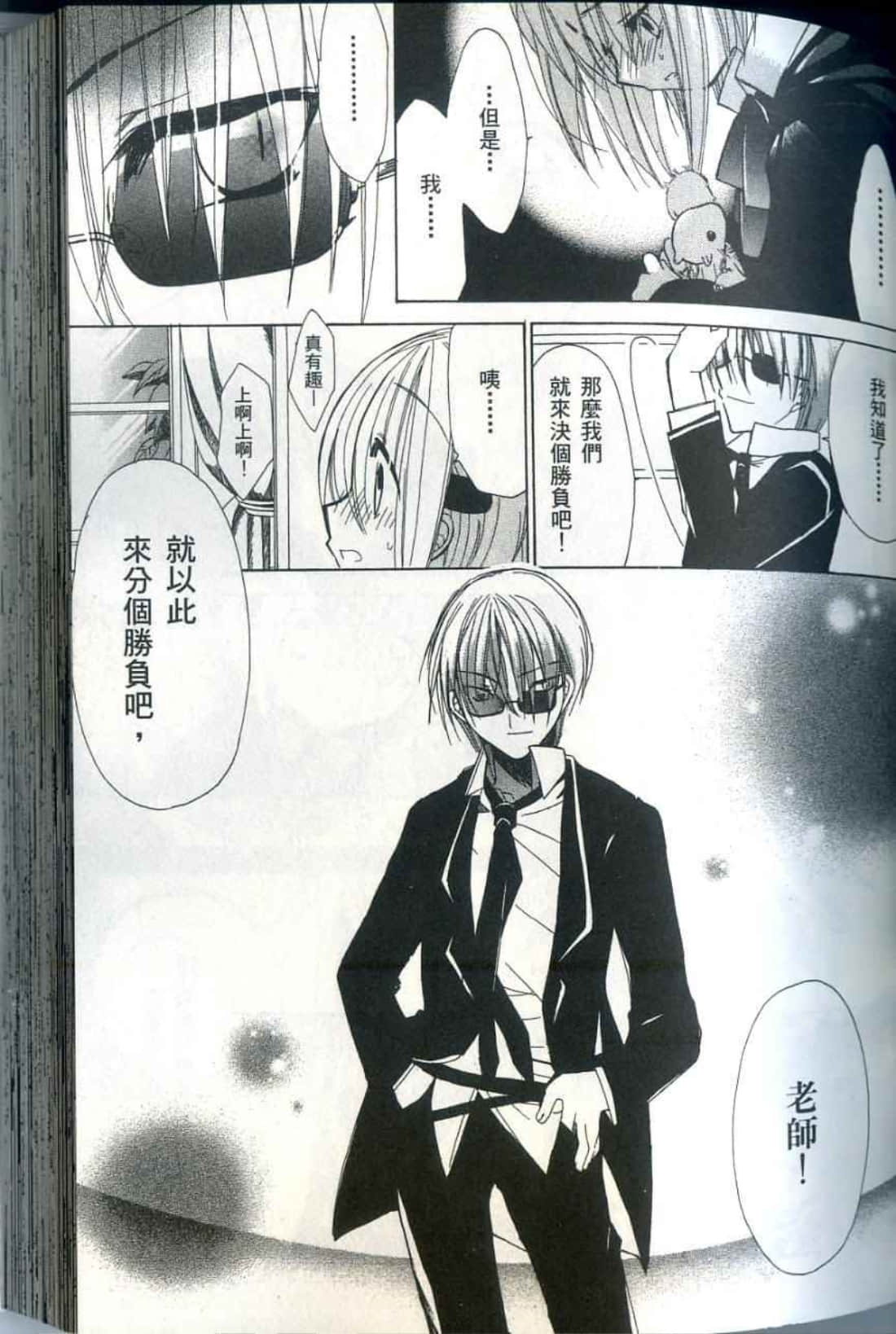 Page 96