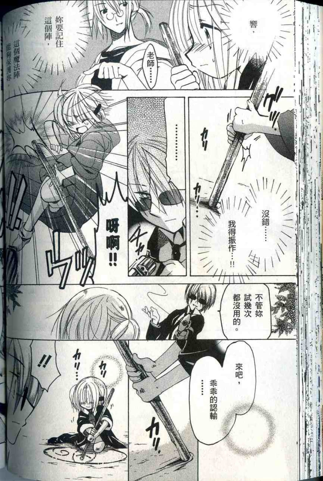 Page 103