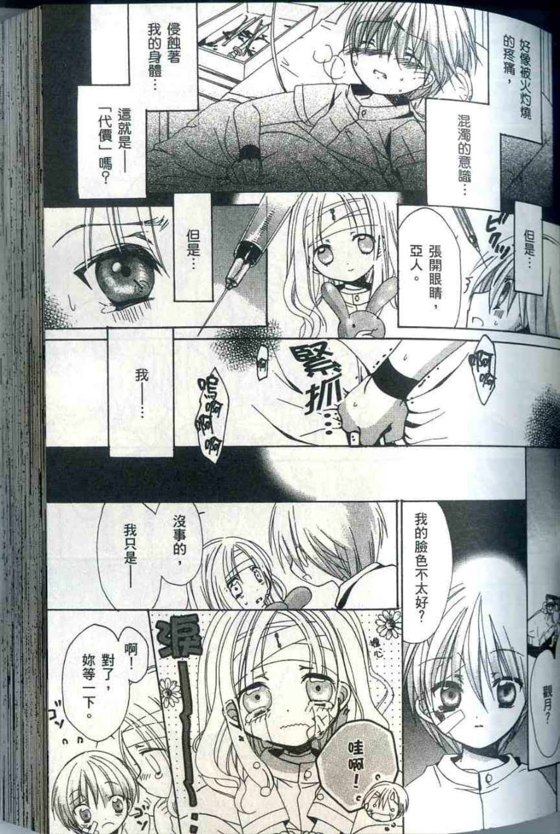 Page 114