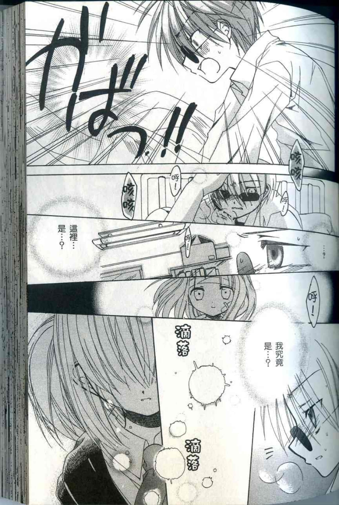 Page 128