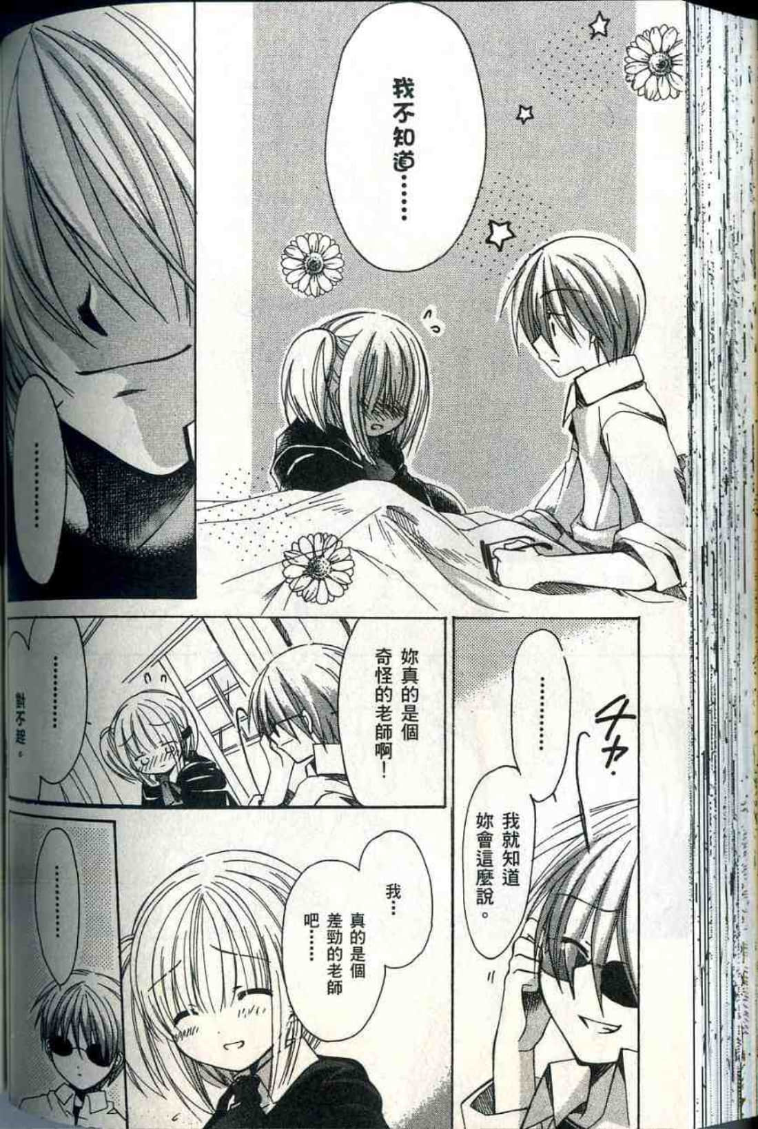 Page 133
