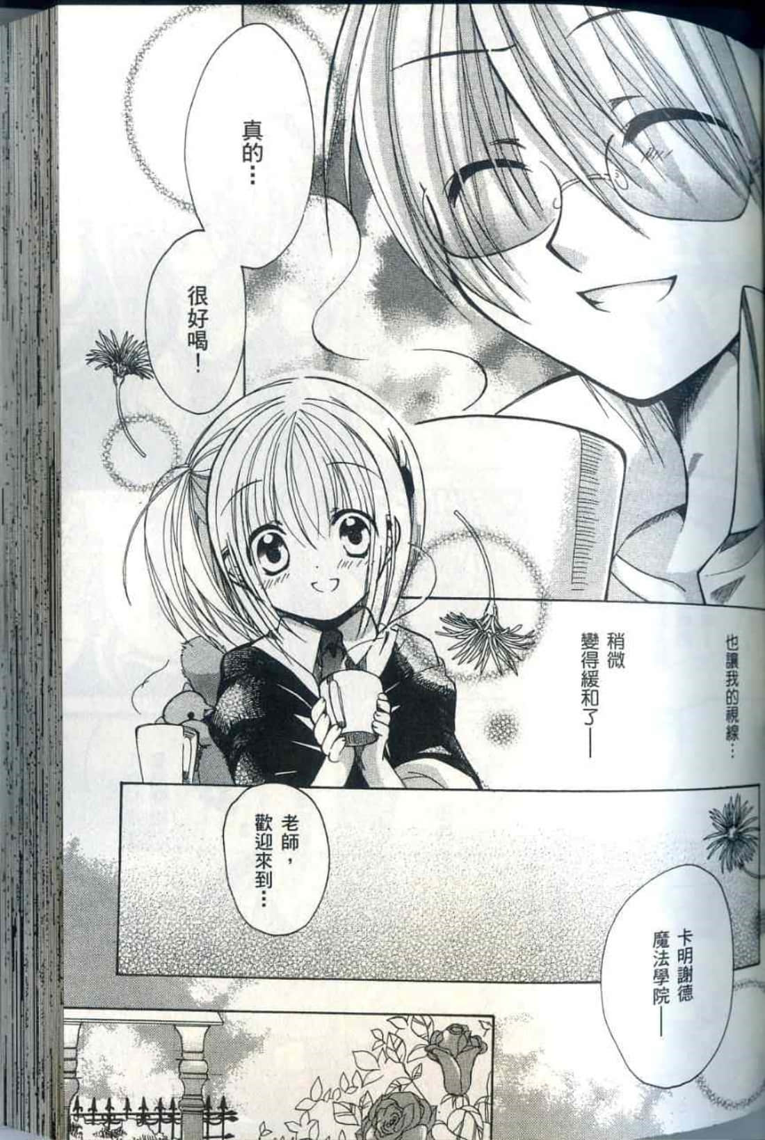 Page 136