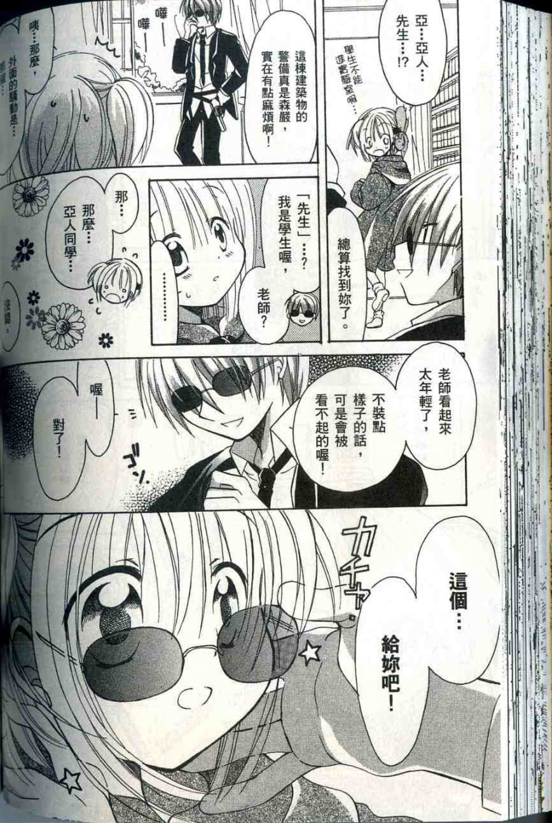 Page 141
