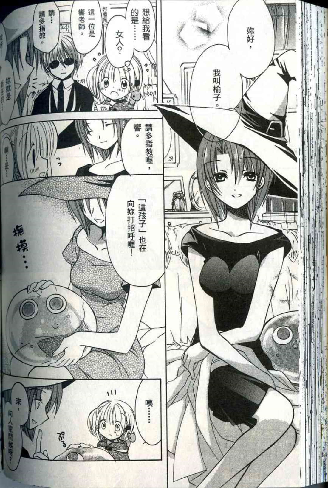 Page 145