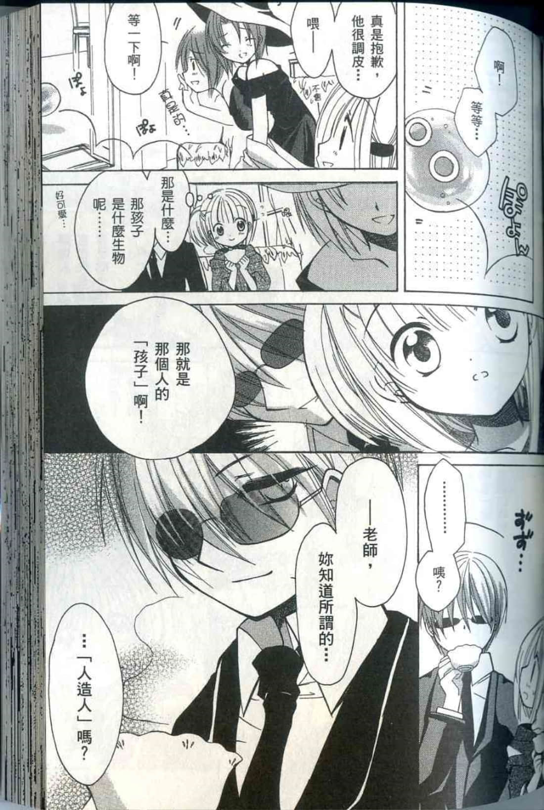 Page 146