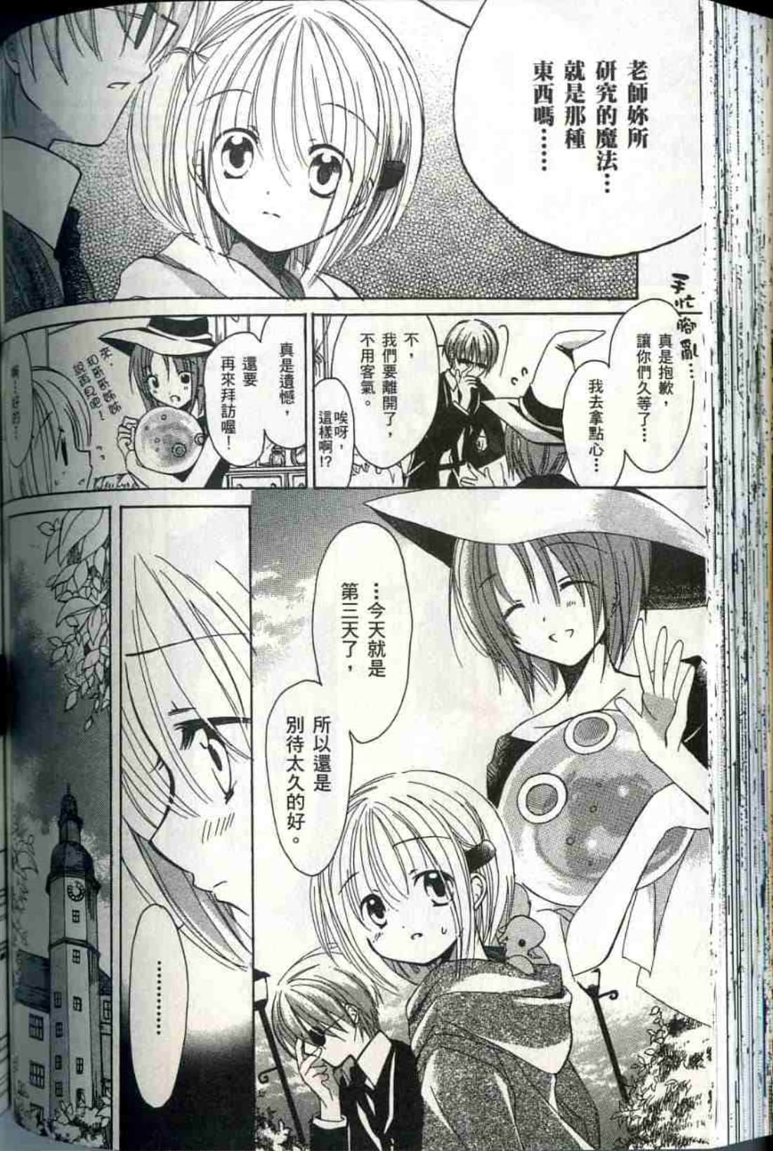 Page 149