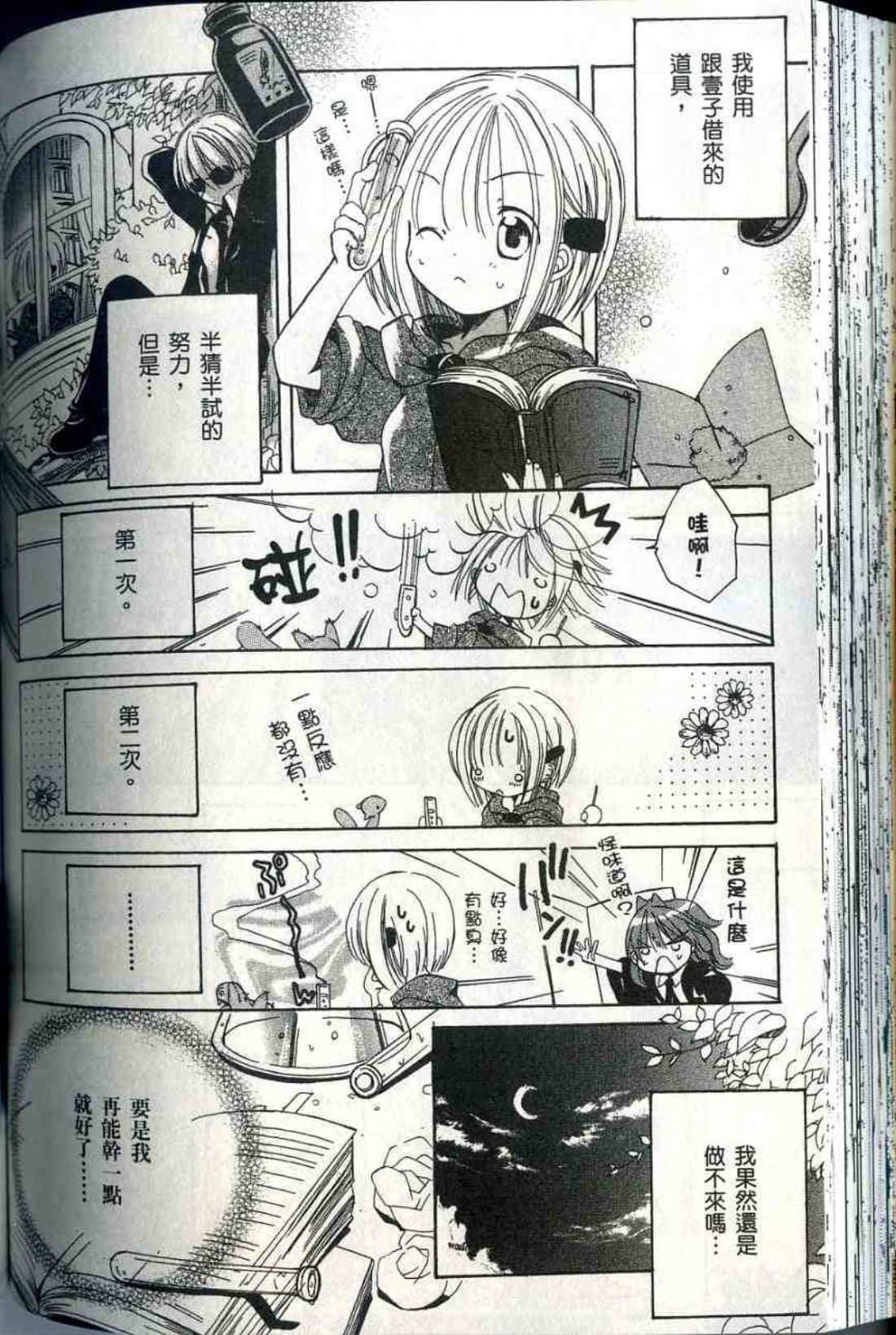 Page 153