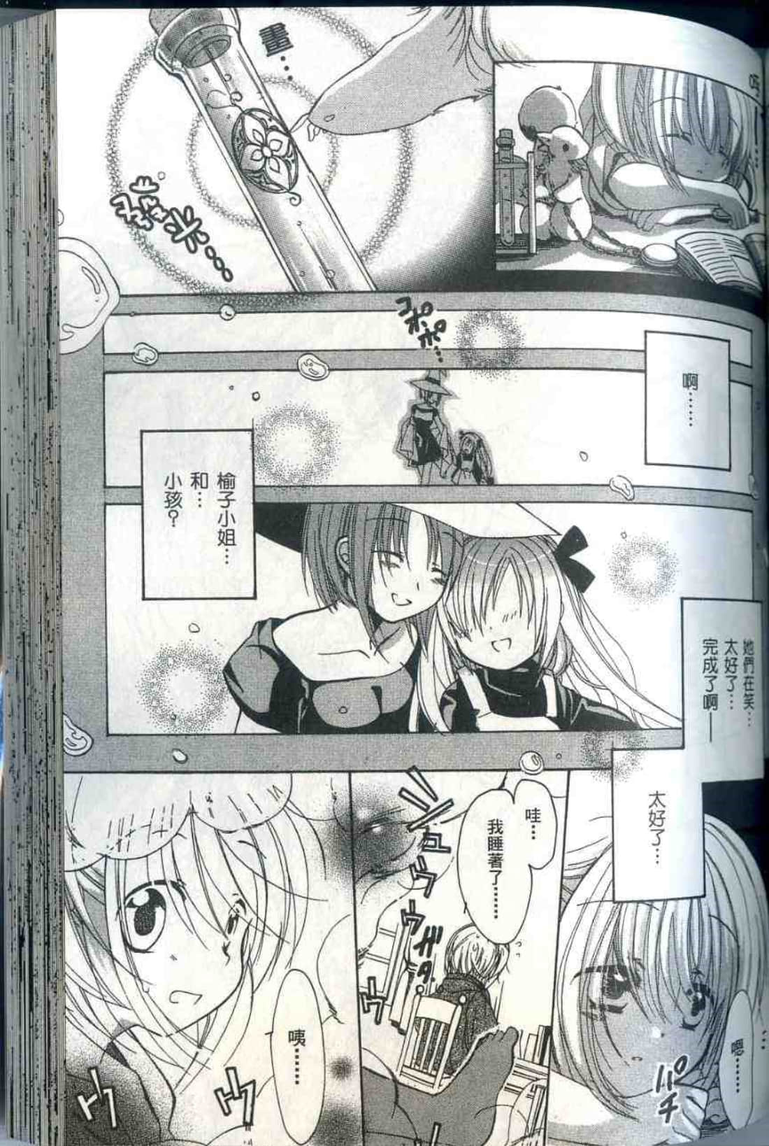 Page 154