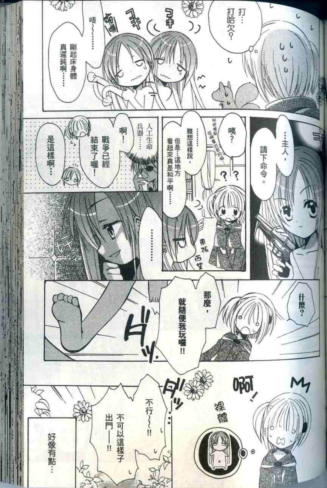 Page 158