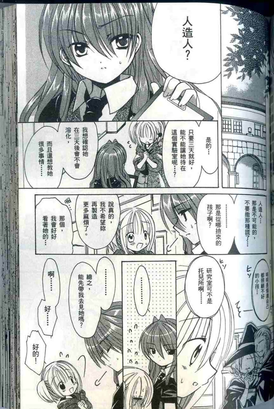 Page 162