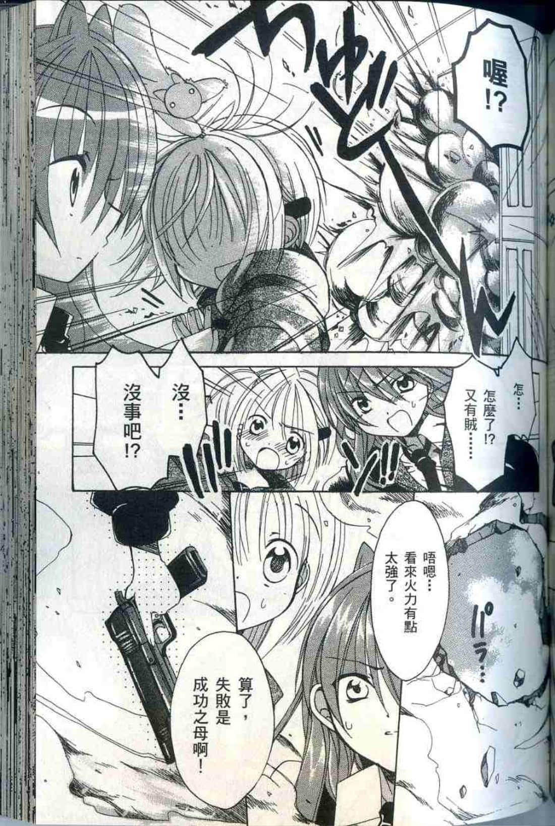 Page 164