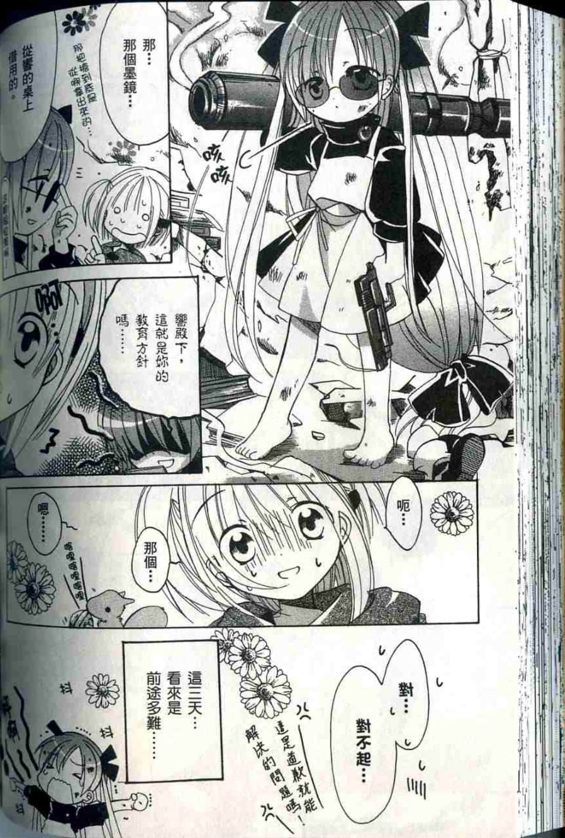 Page 165