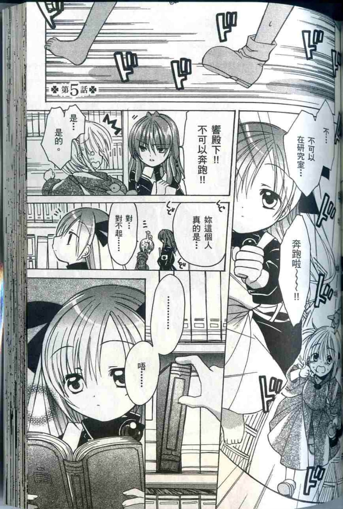 Page 166