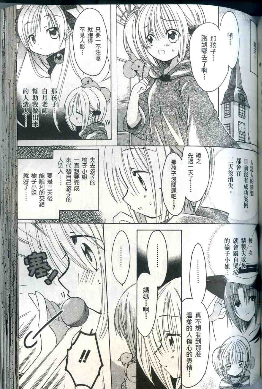 Page 168