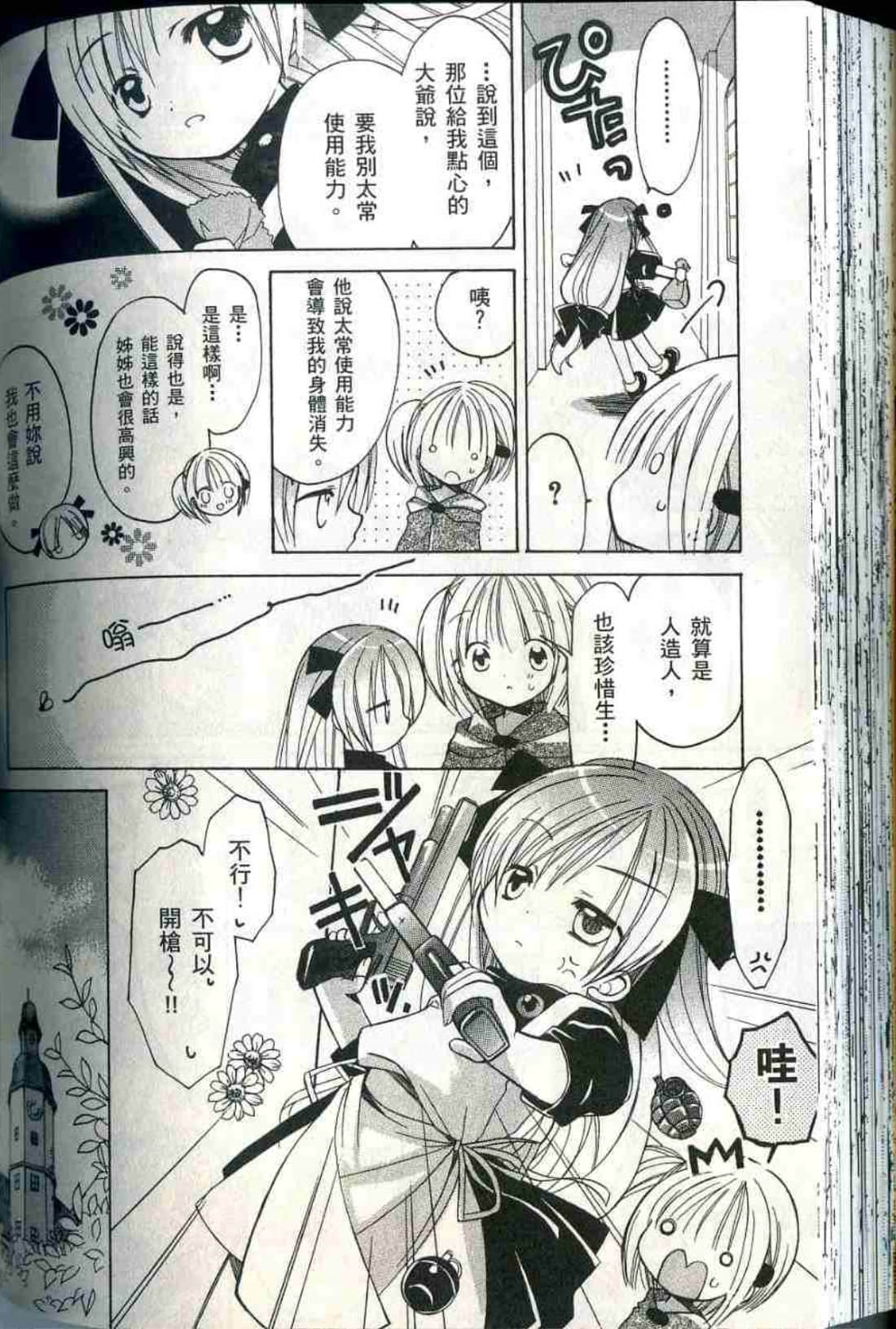 Page 171