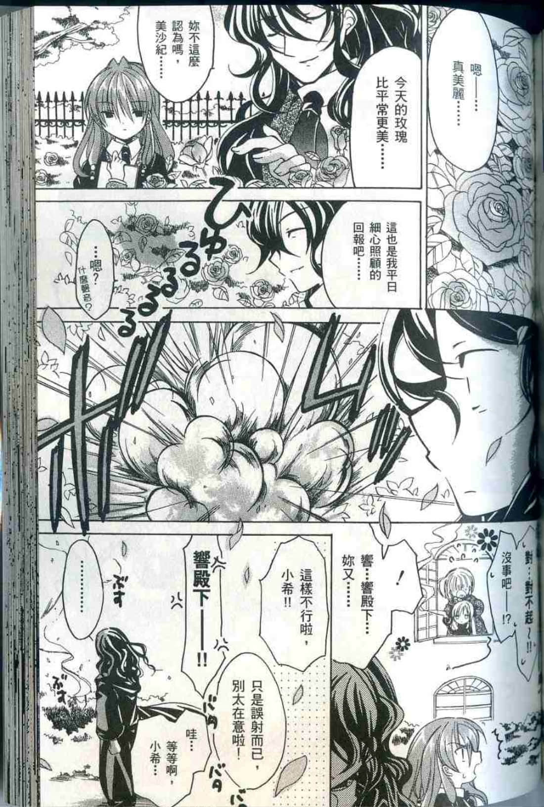 Page 172