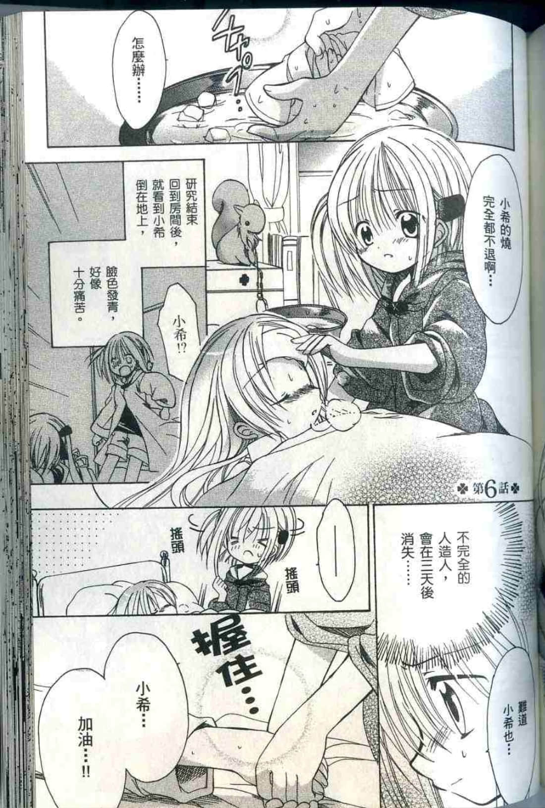 Page 182