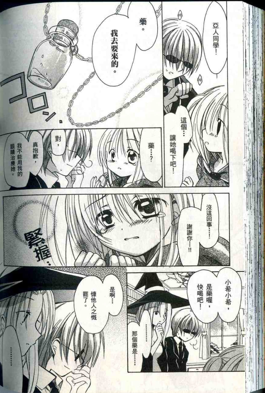 Page 185