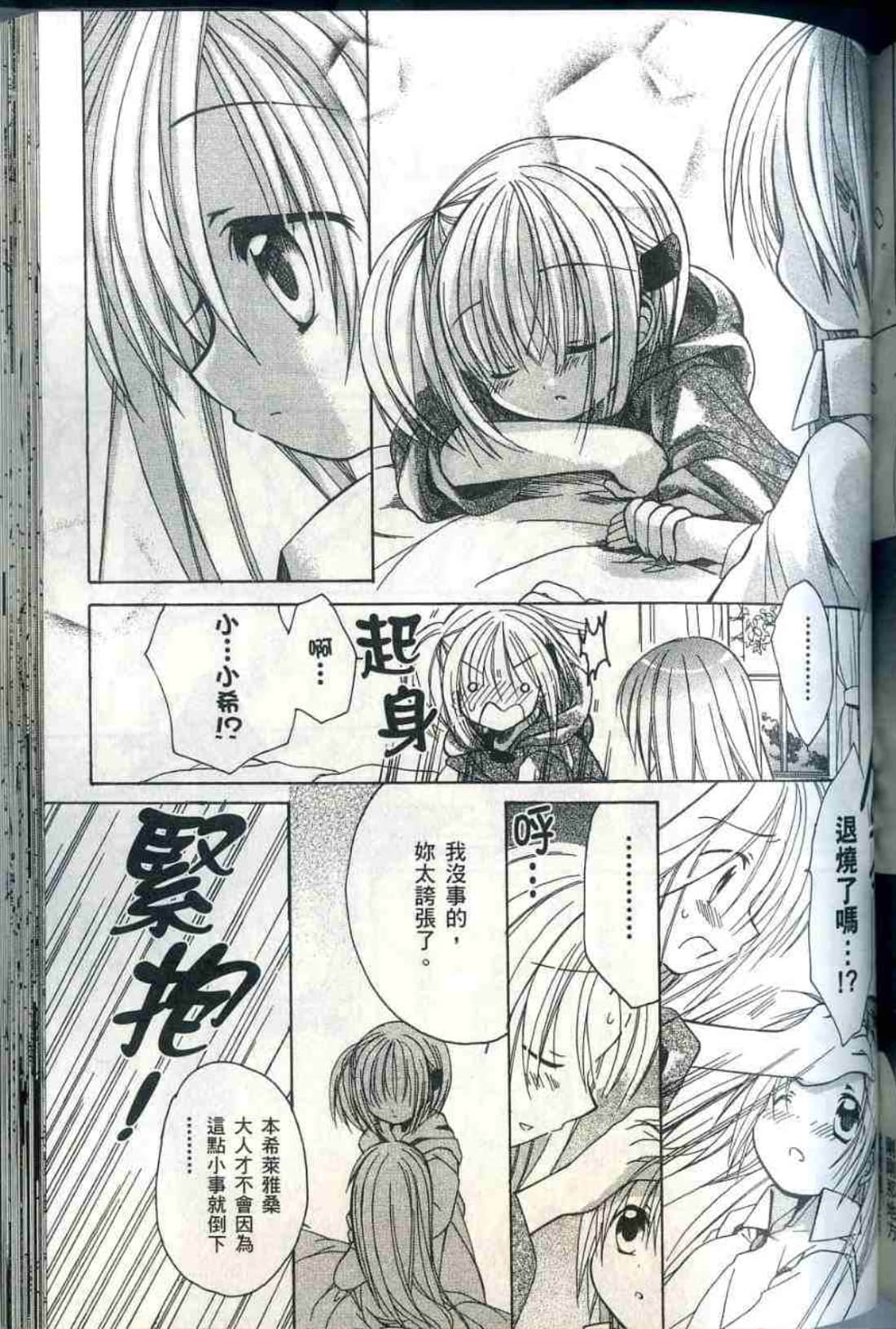 Page 190