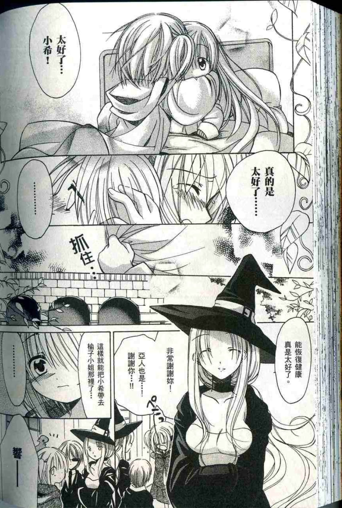 Page 191
