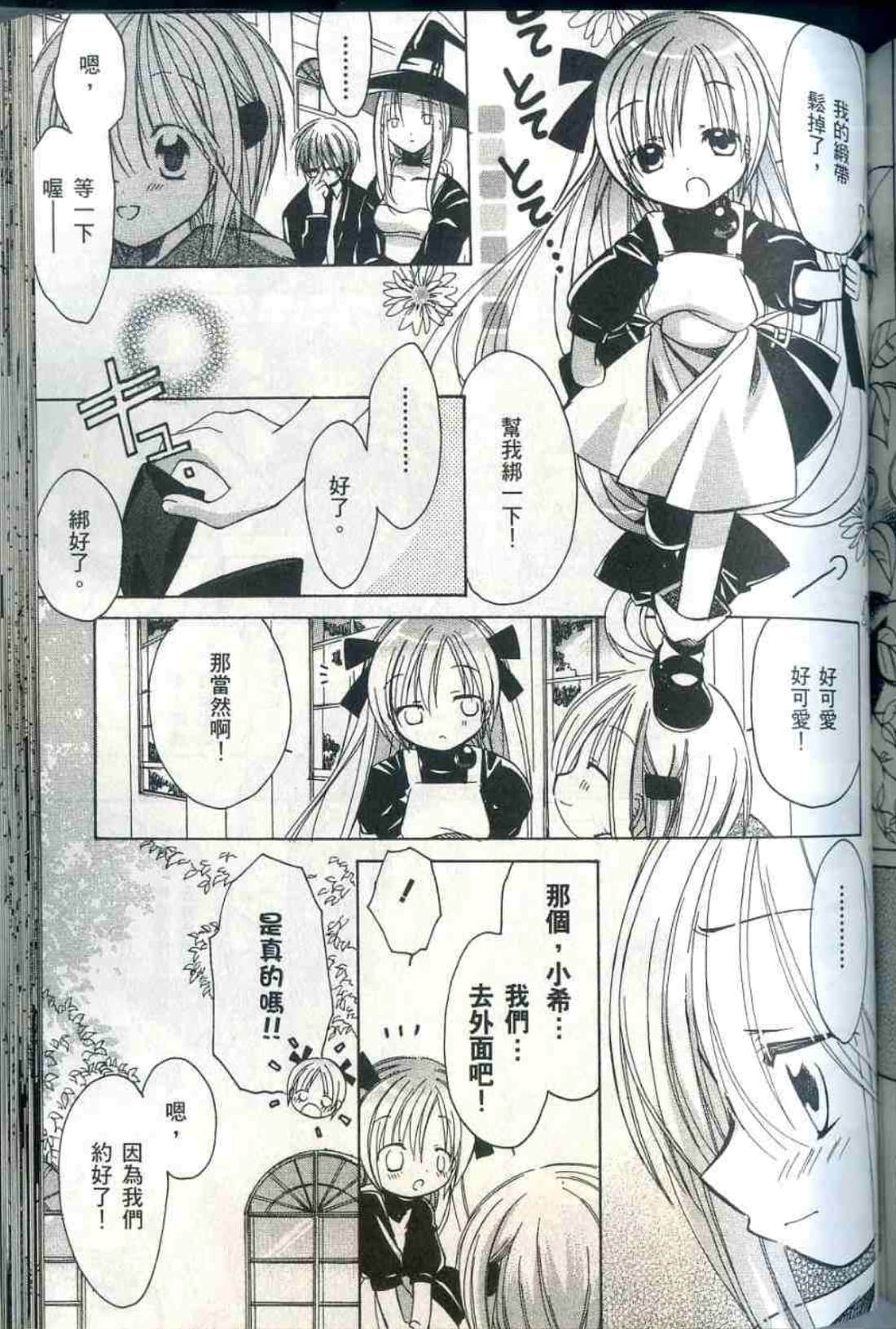 Page 192
